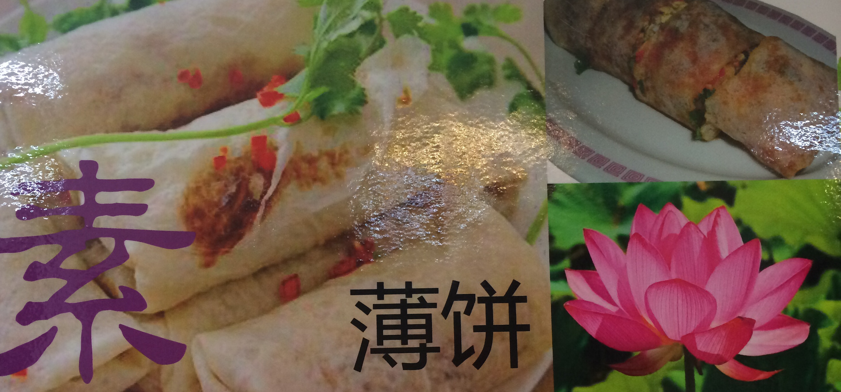 素薄饼 - 淡滨尼 Blk 828 咖啡店 (谢必安） | Singapore Vegetarian Food 新加坡素食